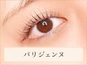 【再来】パリジェンヌラッシュリフト｜コーティング仕上げ　￥6600