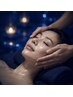 本気の浮腫ケア。全身デトックス!ホルミシススペシャルケア 150分★☆★