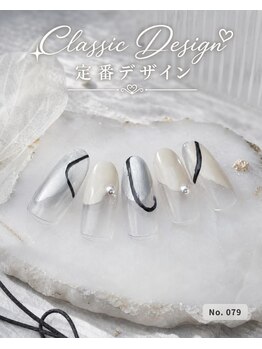 はあとねいる 田端店/ハンドネイル 定番079