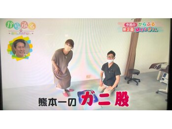 オーサポート(O-support)/