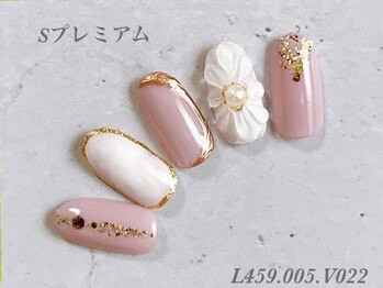 べリンダ 高崎店(BELINDA)/ゴージャスコース