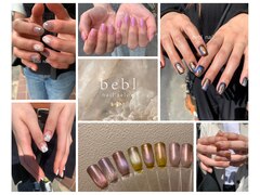 bebl nail