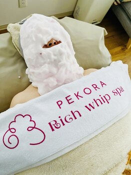 オーシャン(OCEAN)/リッチホイップスパ