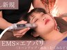 【新規限定◎】EMSマッサージ×エアバリ刺さない美容バリ 3500円