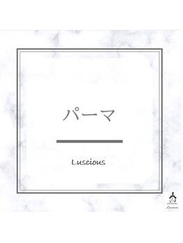 ラシェスハスダ(Luscious hasuda)/まつげパーマ・ラッシュリフト