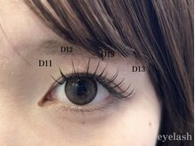 ロワアイラッシュ(Rowa eyelash)/eyelash