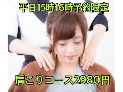 大門リラクゼーションハウスの写真