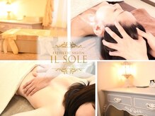イルソーレ(IL Sole)