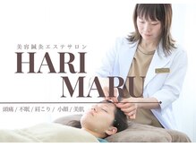 ハリマル(HARIMARU)
