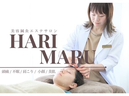ハリマル(HARIMARU)の写真