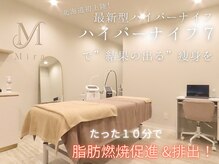 ミラ 札幌店(Mira)