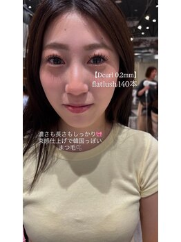 ビューティマーケット アングゥ(BEAUTY MARKET ungu)/束感