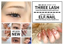 スリーラッシュ エルフネイル(threelash elf.nail)