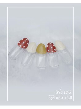 はあとねいる 大阪南堀江店/定額 4,400円