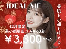 イデアルミー 大宮店(イデアルMe)