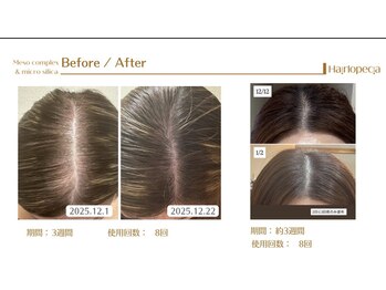 プラスベル(plus Belle)/