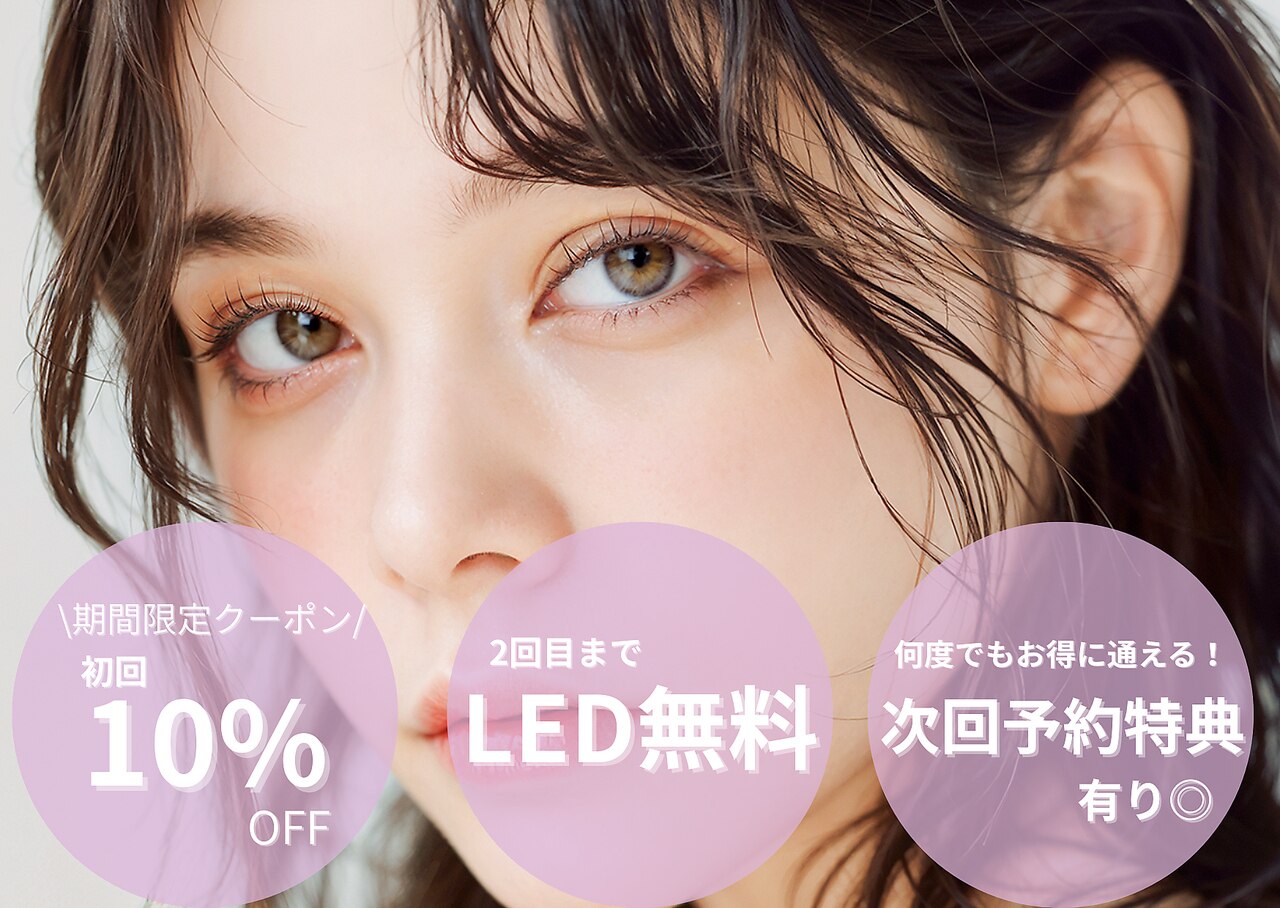 ジェム 横浜(Gem)｜ホットペッパービューティー