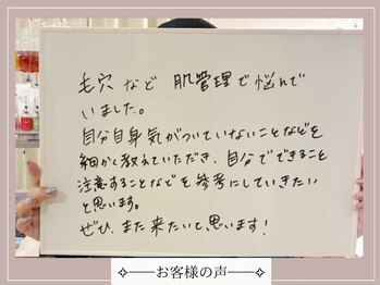 ロイヤル(ROYAL)/嬉しいお声ありがとうございます