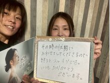 立川deりらく/立川でもみほぐし・マッサージ