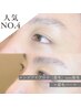 メンズアイブロウ(眉毛)ワックス脱毛+眉毛パーマ/¥5500