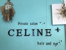 セリーヌプラス(CELINE+)/Private salon CELINE＋