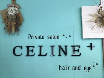 セリーヌプラス(CELINE+)/Private salon CELINE＋
