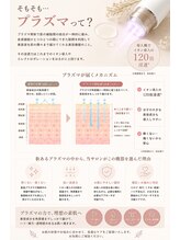 ネオ 熊本玉名(neo)/毛穴レス肌へ