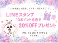 ノア/LINEスタンプ特典