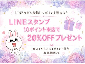 ノア/LINEスタンプ特典