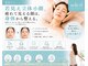 サロン ソレイユ(salon soleil)の写真
