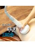 【人気No.3】セルゼロで太もも・足先~お尻痩せ★半身120分コース¥6600