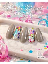 はあとねいる 田端店/ハンドネイル 定番078