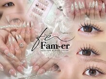 ファメル(Fam-er)