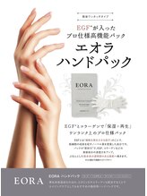 ビューティ ガーデン スウィートネイル(Beauty Garden)/取扱商品//EORAハンドパック