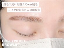 シュクレ 太田川店(shucre)/ハリウッドブロウリフト