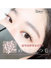 ジプシー アイアンドビューティ エビス(Gypsy eye&beauty ebisu)/すっぴんでも浮かない！