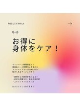 フォーカス 住吉店(FOCUS)/