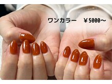 オークプラス(OAK plus+)/ワンカラー