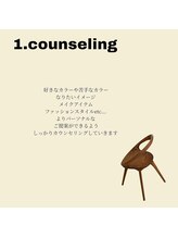 ビスコメイク(BISCO make)/【16PC】1.ヒアリング