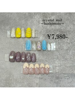 クリスタルネイル 木の葉モール橋本店(CRYSTAL NAIL)/定額キャンペーンジェル￥7,980