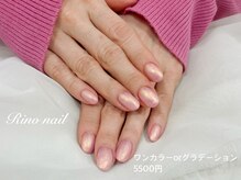 リノ ネイル(Rino nail)/オ―ロラピンクのワンカラ-☆