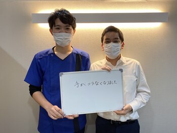 キンマク 大森院(KINMAQ)/手がつらなくなりました