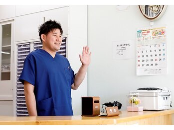 あい鍼灸整骨院/最後まで