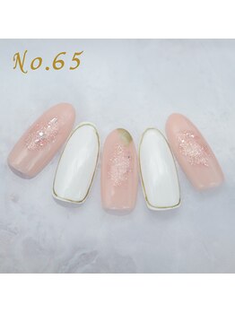 はあとねいる 川崎駅東口店/定額4,400円