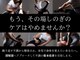 全力ストレッチ 目黒の写真