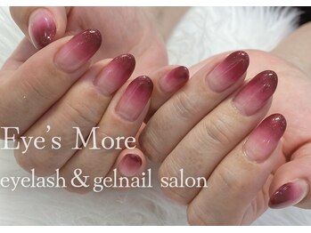アイズモア 国立店(Eye's More)/シンプルグラデーションネイル