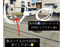 ひなんちの雰囲気(外観♯駐車場1台完備)