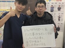 チャチャエイム整骨院 鍼灸院/お客様からの声を頂いています♪