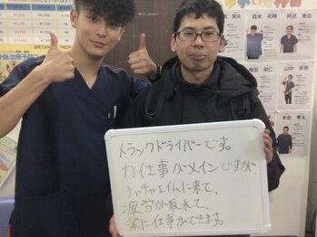 チャチャエイム整骨院 鍼灸院/お客様からの声を頂いています♪