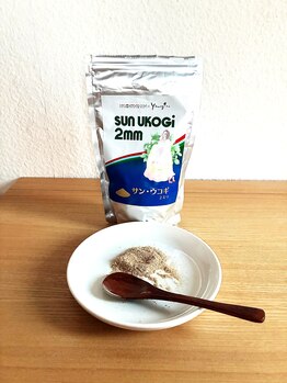 ひなた療術所/よもぎ蒸し+エゾウコギ